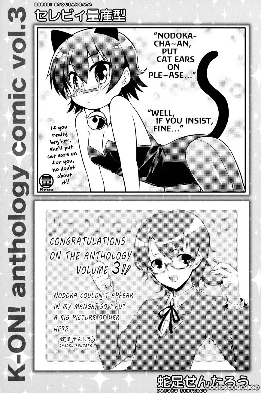 K-ON! Anthology Comic Chapter 19.5 6